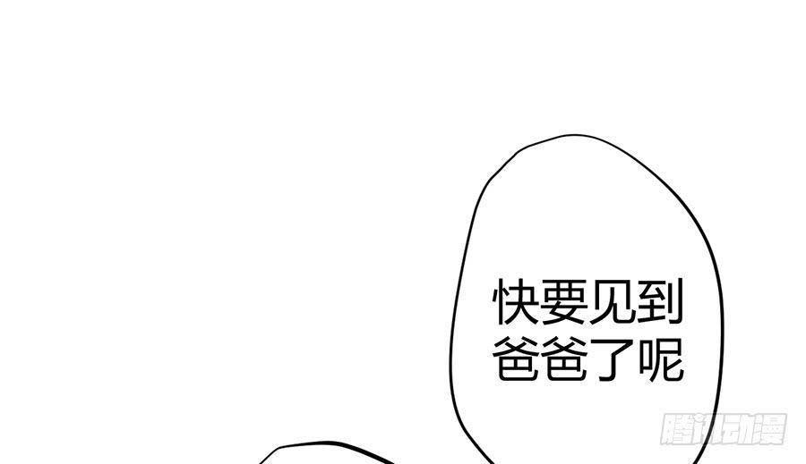 第十一话（上） 堕落的玫瑰68