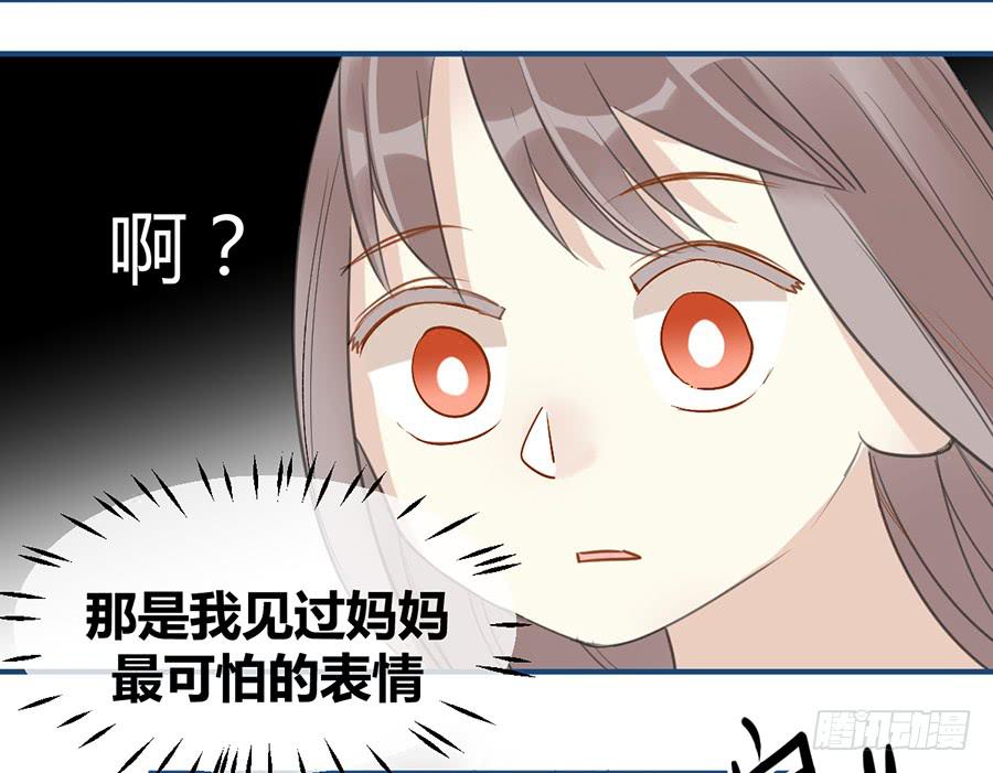 第十一话（上） 堕落的玫瑰71