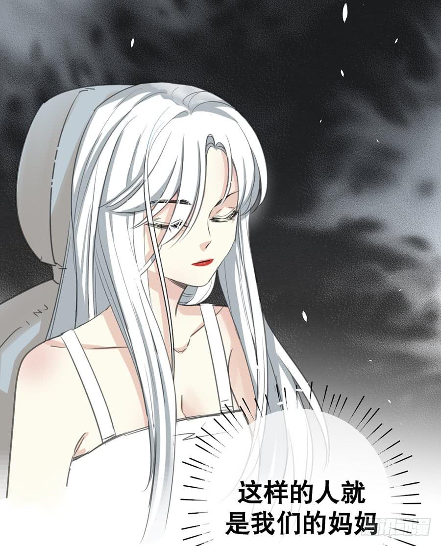第十一话（上） 堕落的玫瑰74