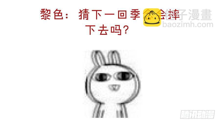 第十一话（上） 堕落的玫瑰86