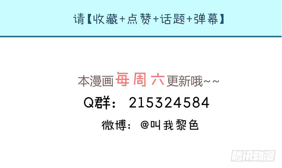 第十一话（上） 堕落的玫瑰88