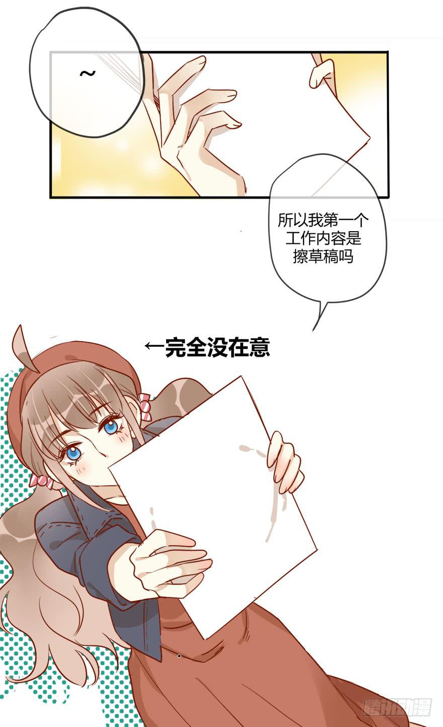 第十三话 黑马10