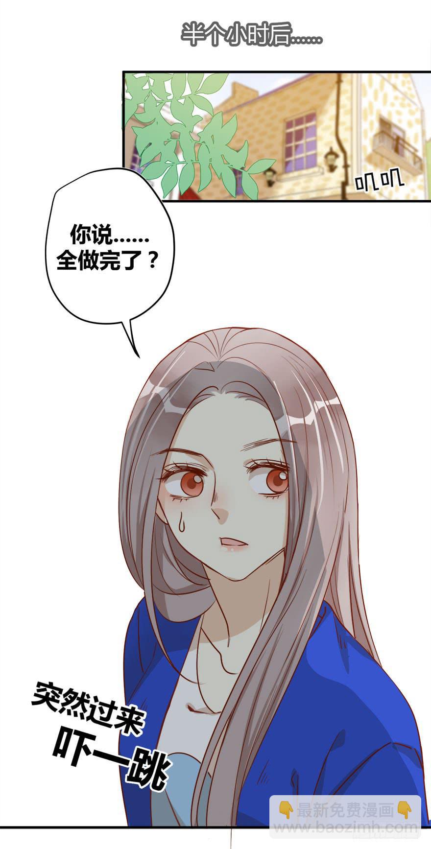 第十三话 黑马12