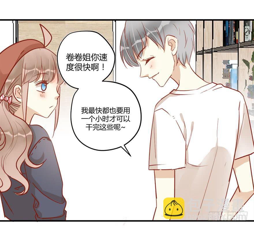 第十三话 黑马14