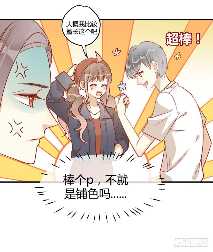 第十三话 黑马15