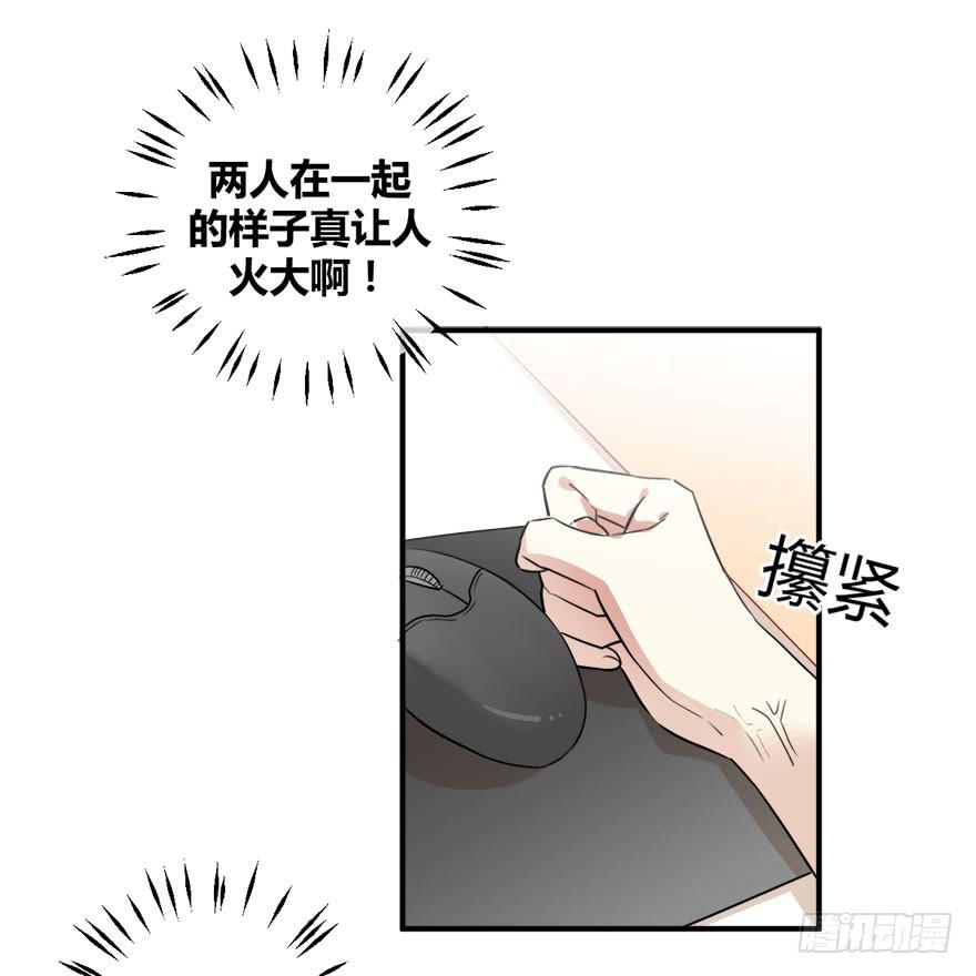 第十三话 黑马16