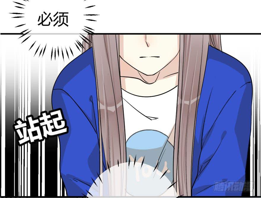 第十三话 黑马17