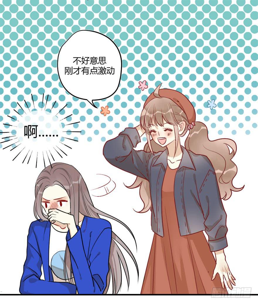 第十三话 黑马2
