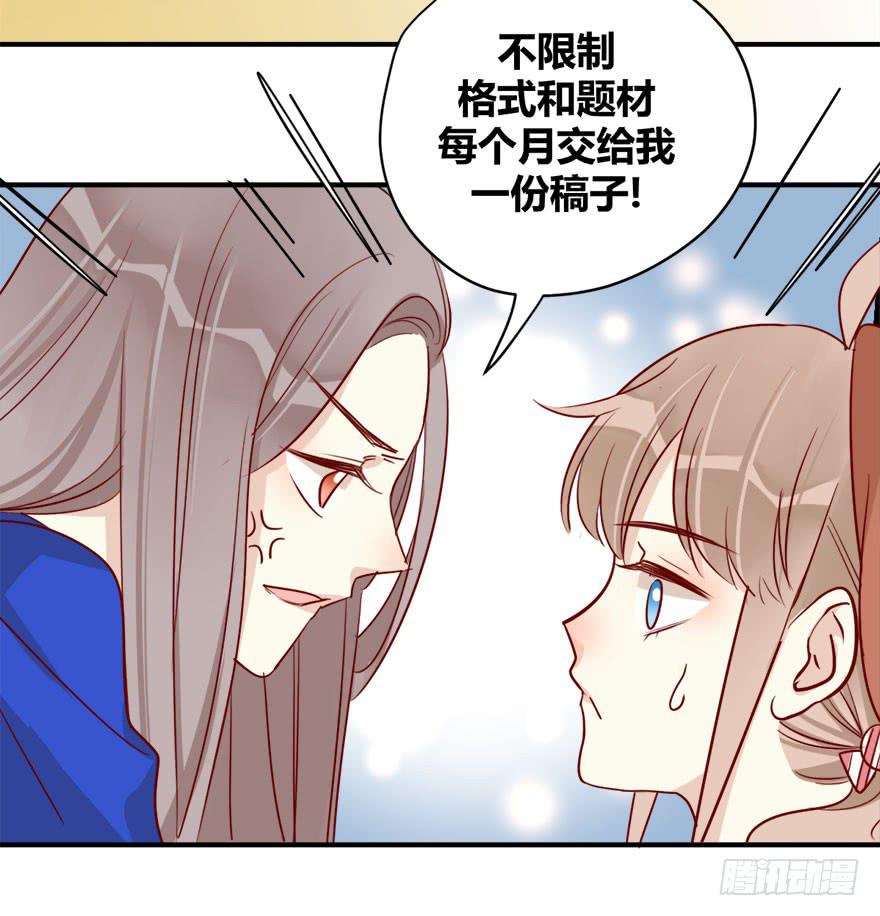 第十三话 黑马21