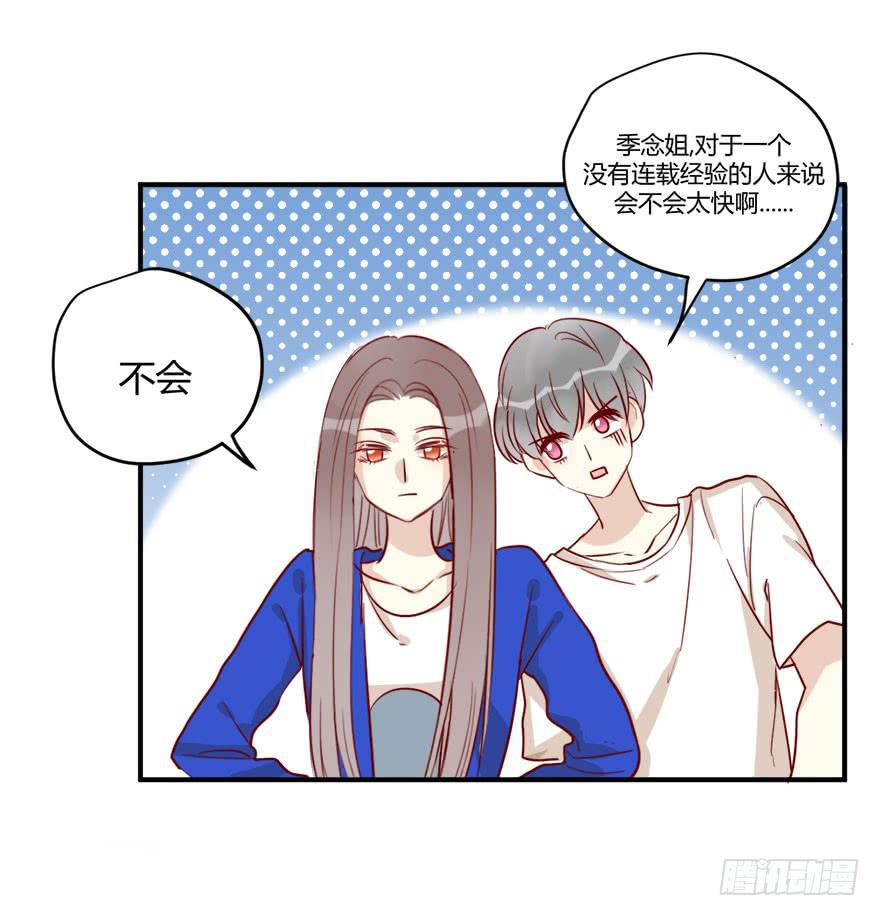 第十三话 黑马22