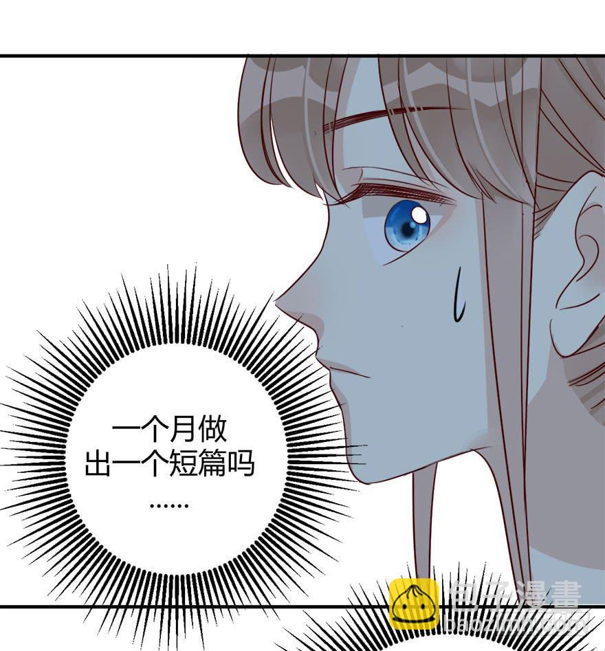 第十三话 黑马23
