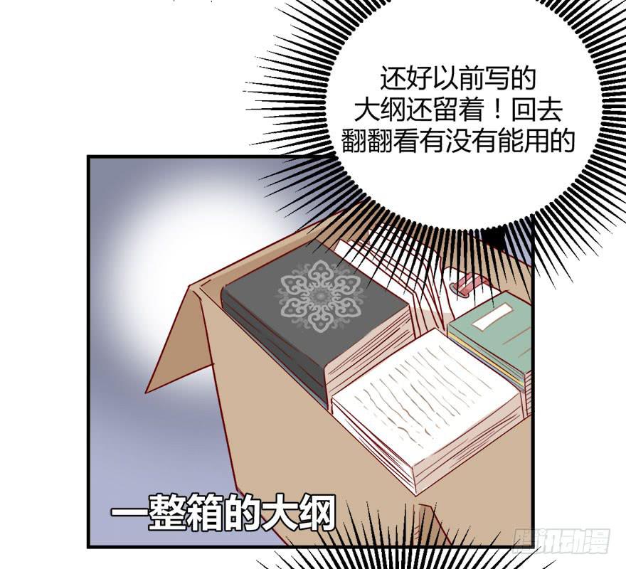 第十三话 黑马24
