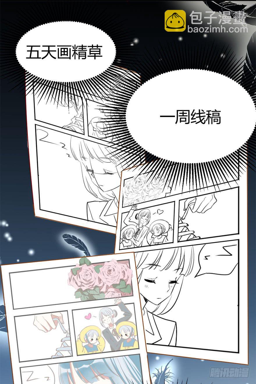 第十三话 黑马26