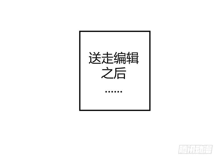 第十三话 黑马29