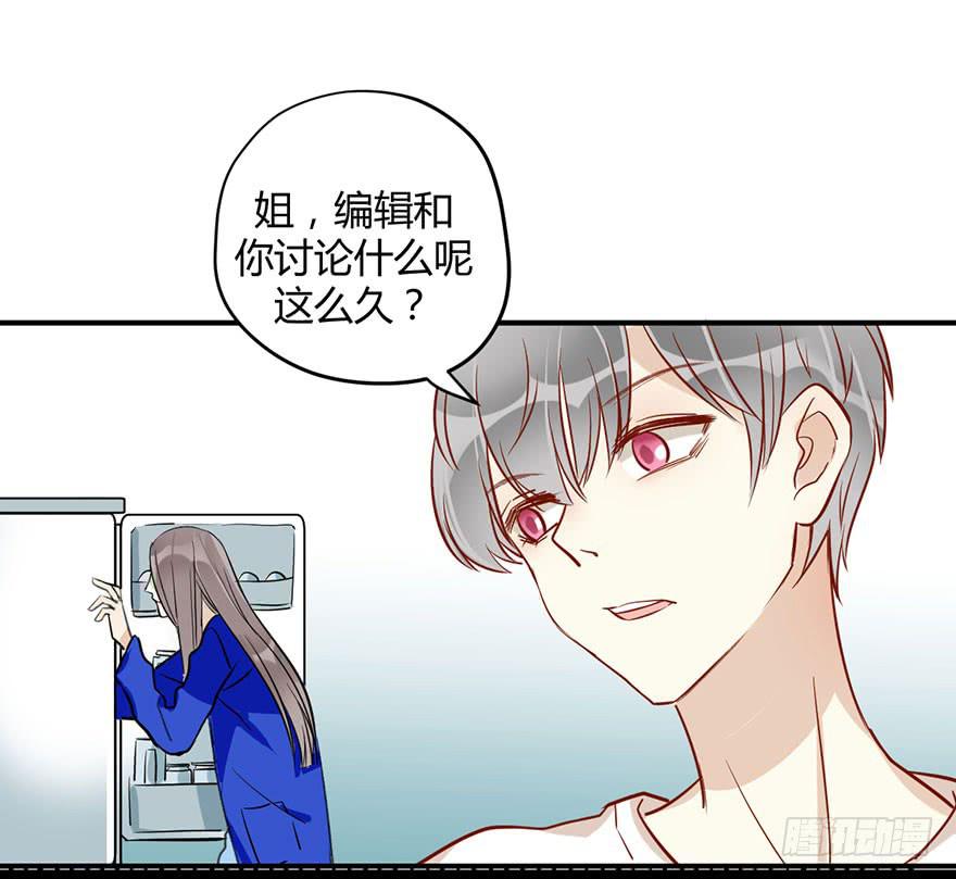 第十三话 黑马30