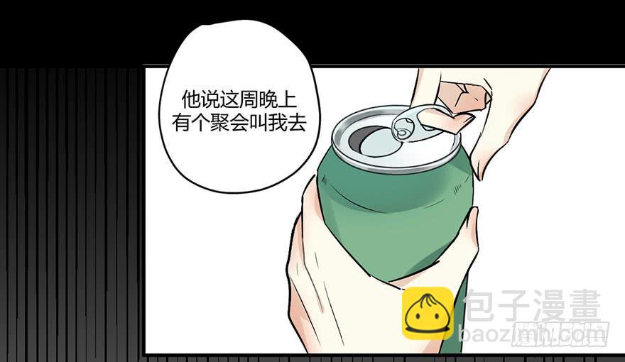 第十三话 黑马31