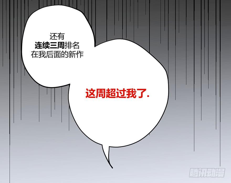 第十三话 黑马32