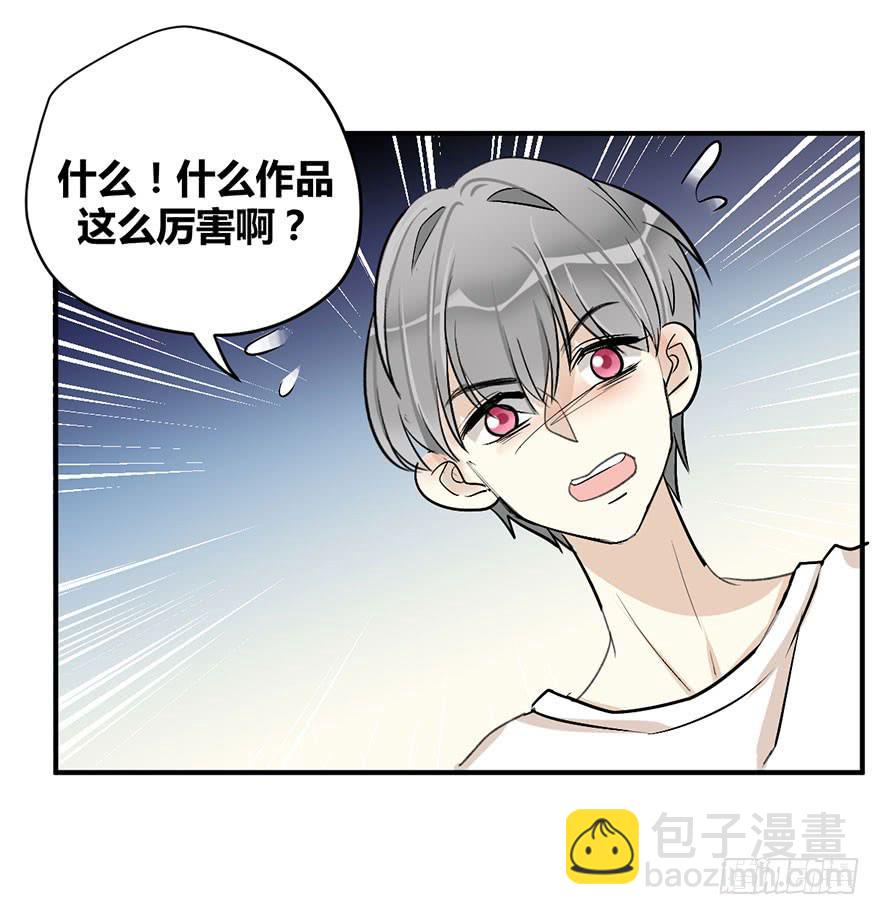 第十三话 黑马34