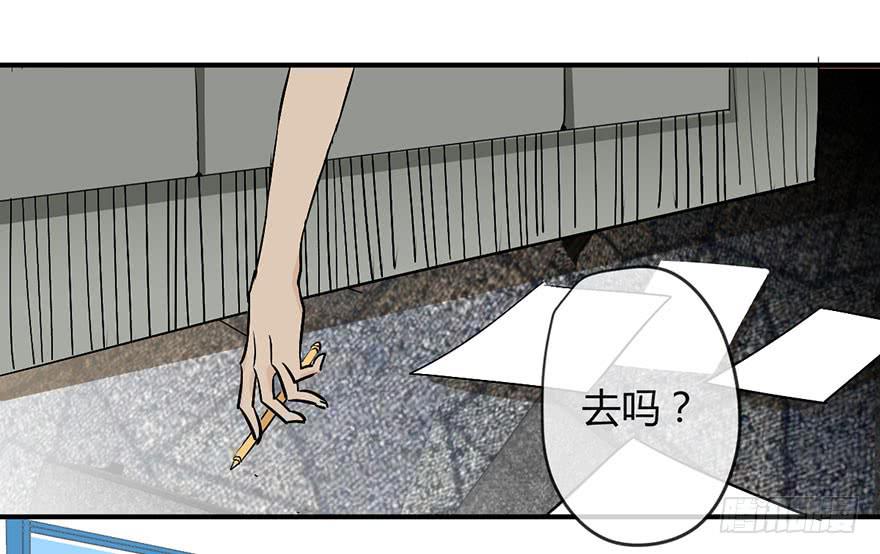 第十三话 黑马40