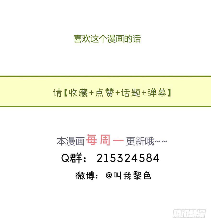 第十三话 黑马43
