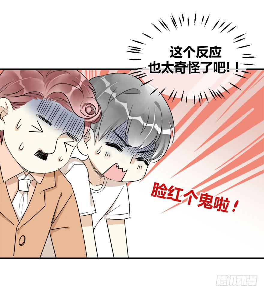 第十三话 黑马5