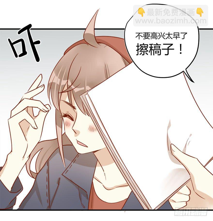 第十三话 黑马7