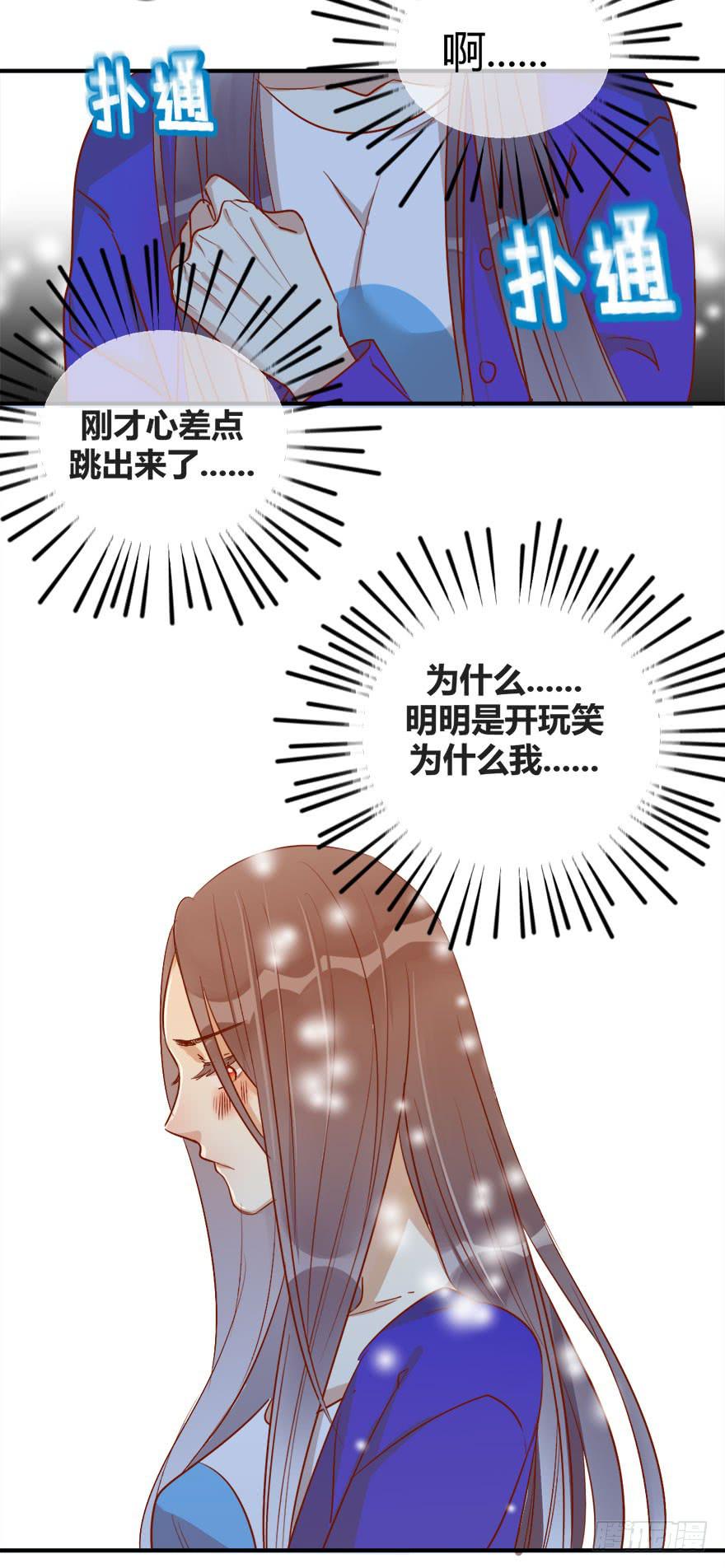 第十三话 黑马9