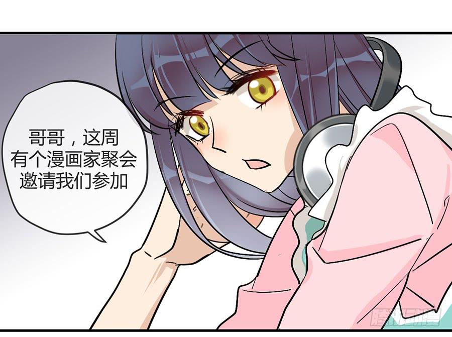 第十四话 是我害了季念姐0