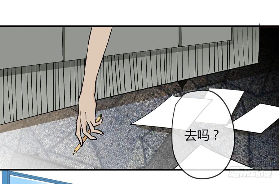 第十四话 是我害了季念姐1