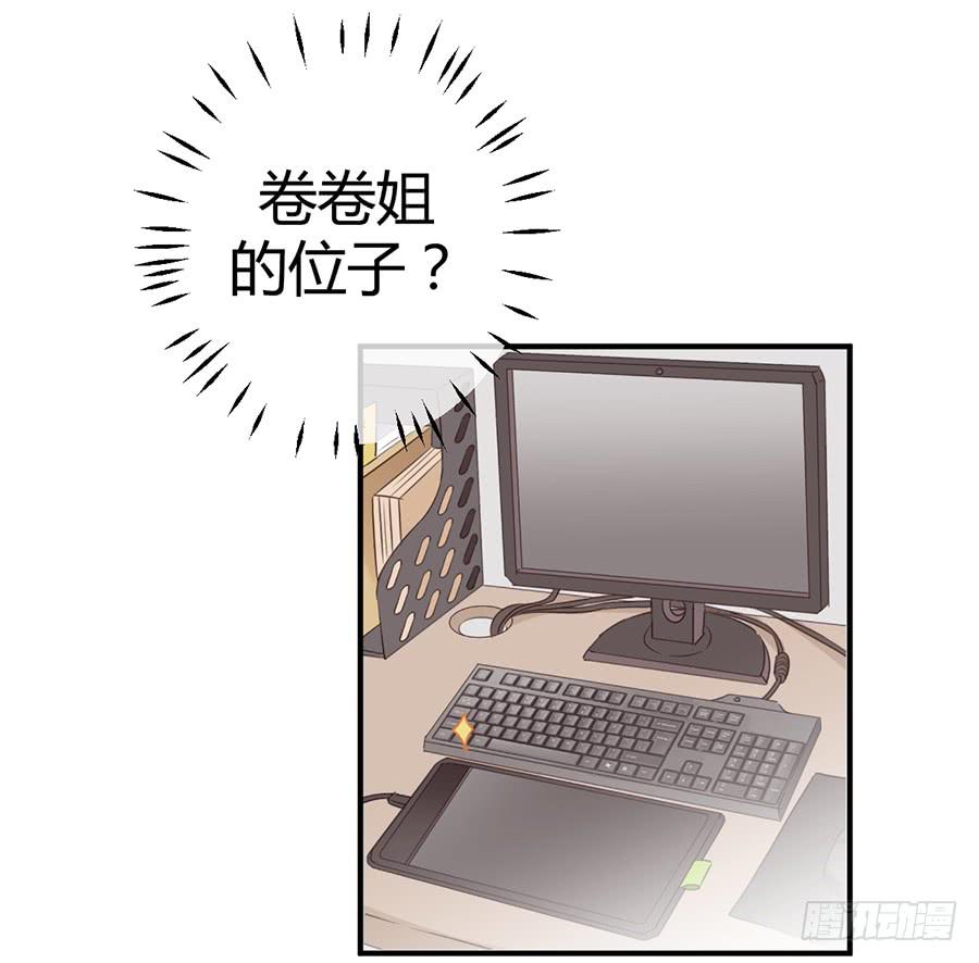 第十四话 是我害了季念姐14