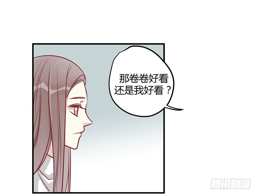第十四话 是我害了季念姐16