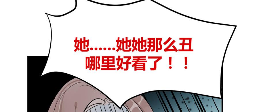 第十四话 是我害了季念姐18