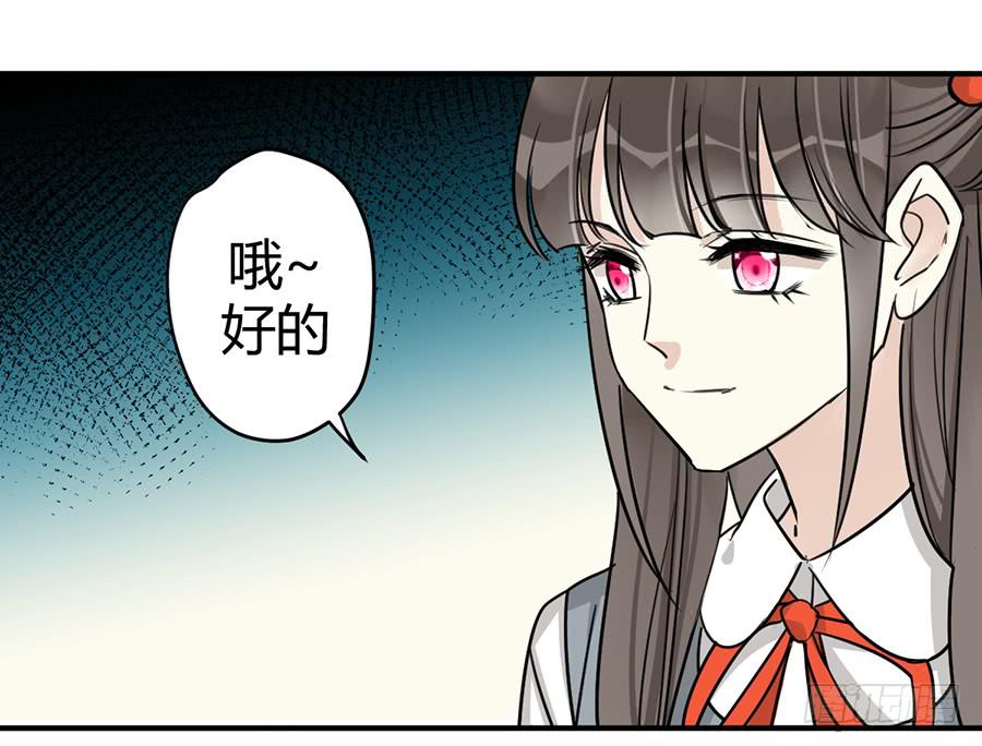 第十四话 是我害了季念姐20