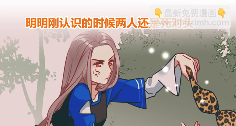 第十四话 是我害了季念姐21