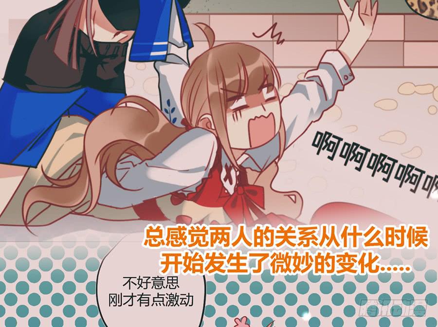第十四话 是我害了季念姐22