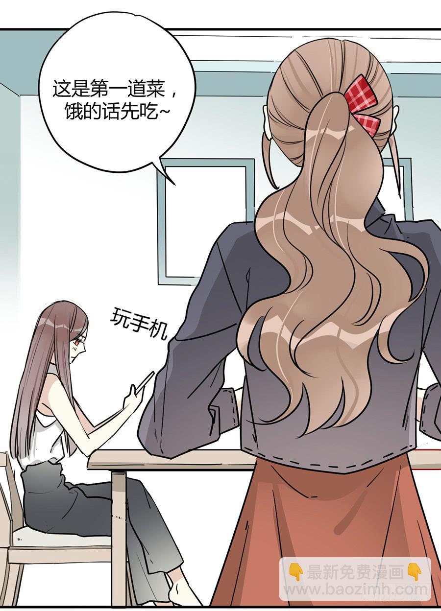 第十四话 是我害了季念姐25
