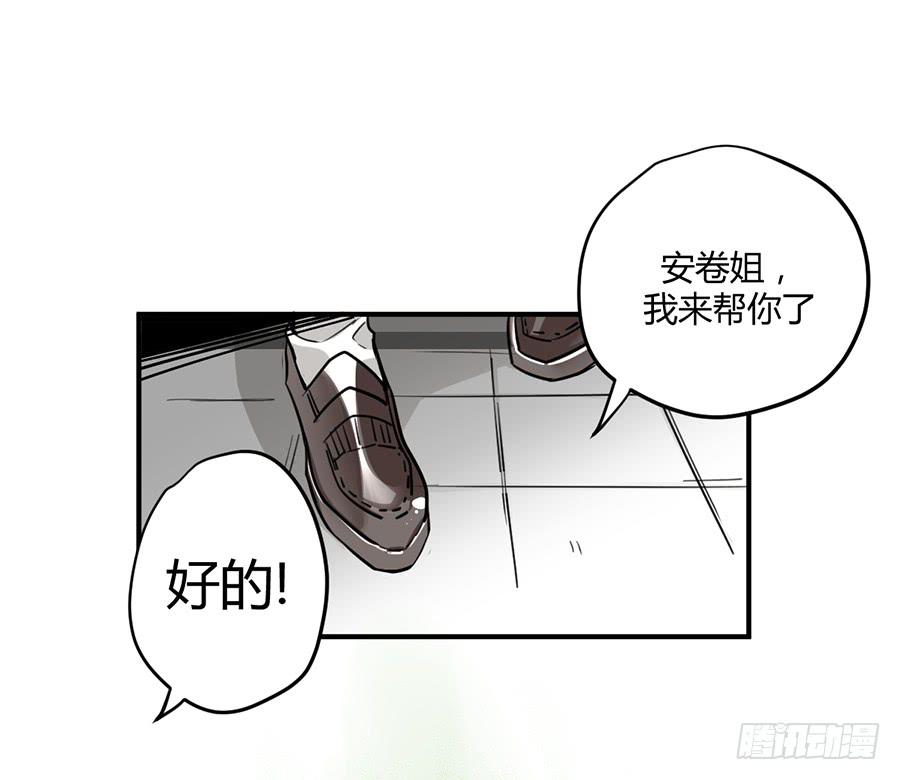 第十四话 是我害了季念姐26