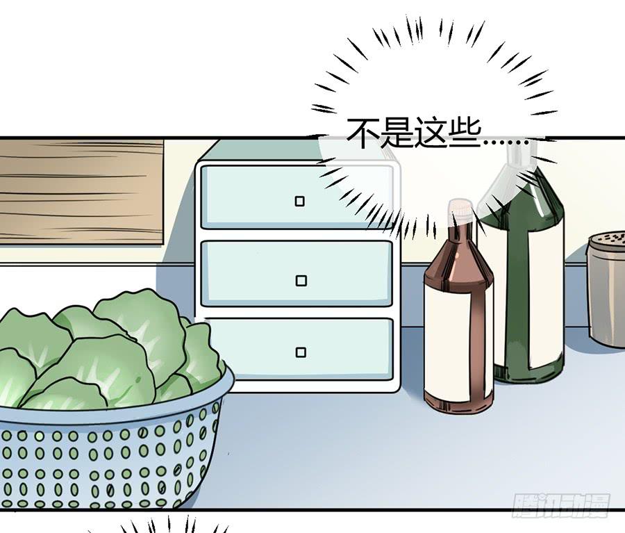第十四话 是我害了季念姐29