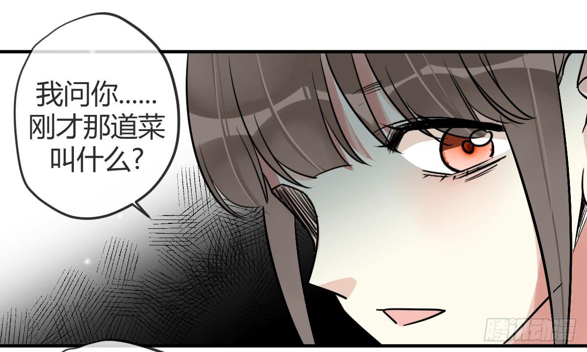 第十四话 是我害了季念姐32
