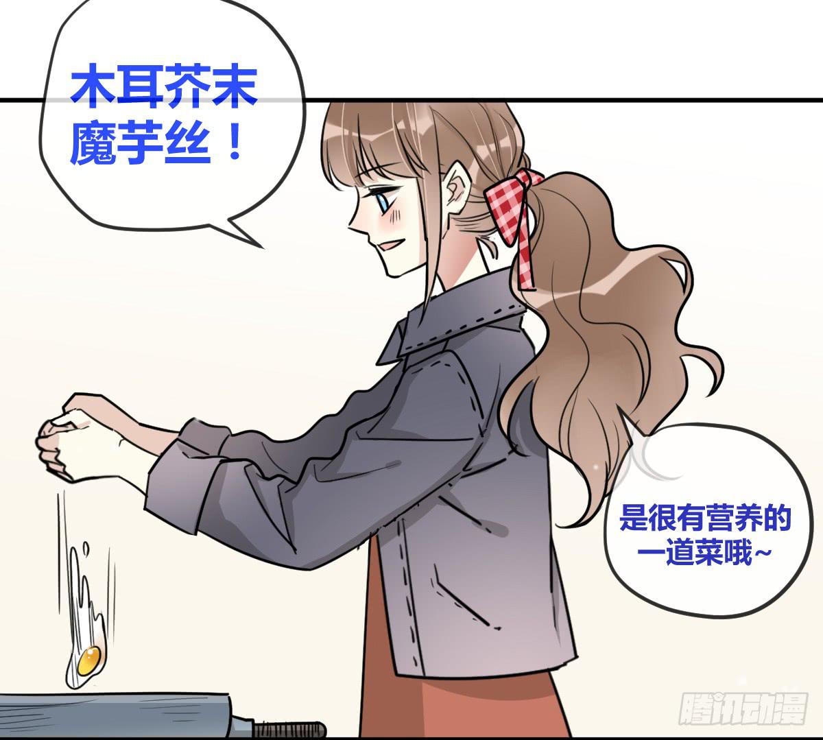 第十四话 是我害了季念姐33
