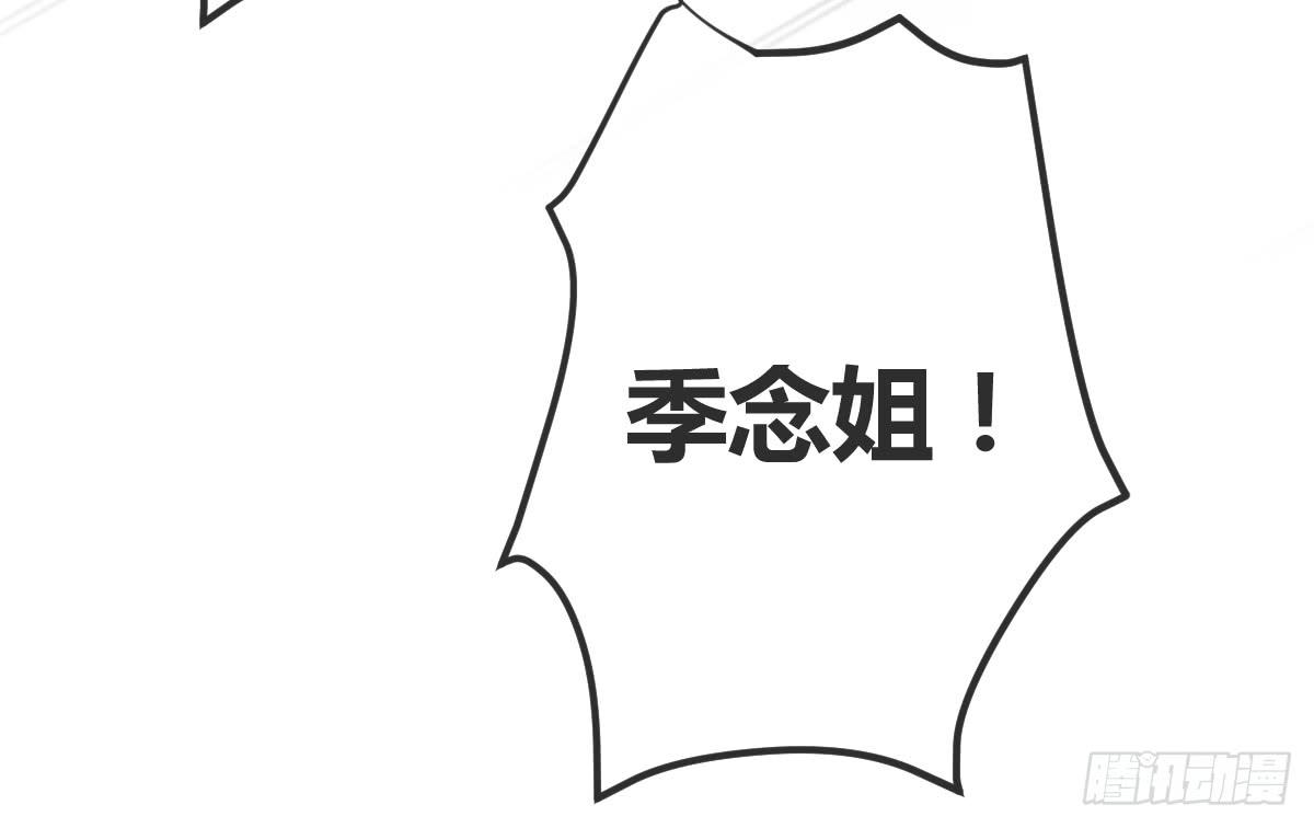 第十四话 是我害了季念姐39