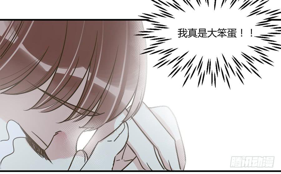第十四话 是我害了季念姐51