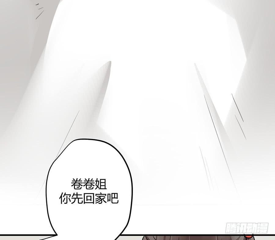 第十四话 是我害了季念姐54