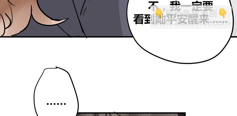 第十四话 是我害了季念姐58