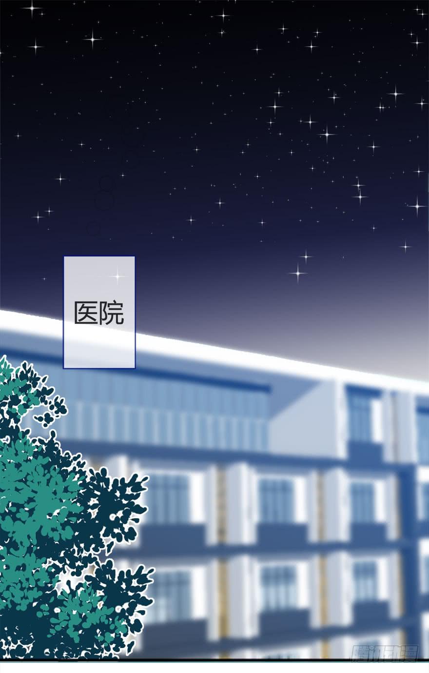 第十五话 骨崎登场！0