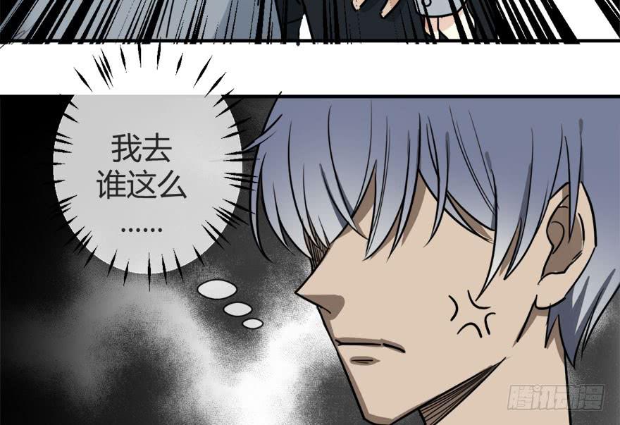 第十五话 骨崎登场！16