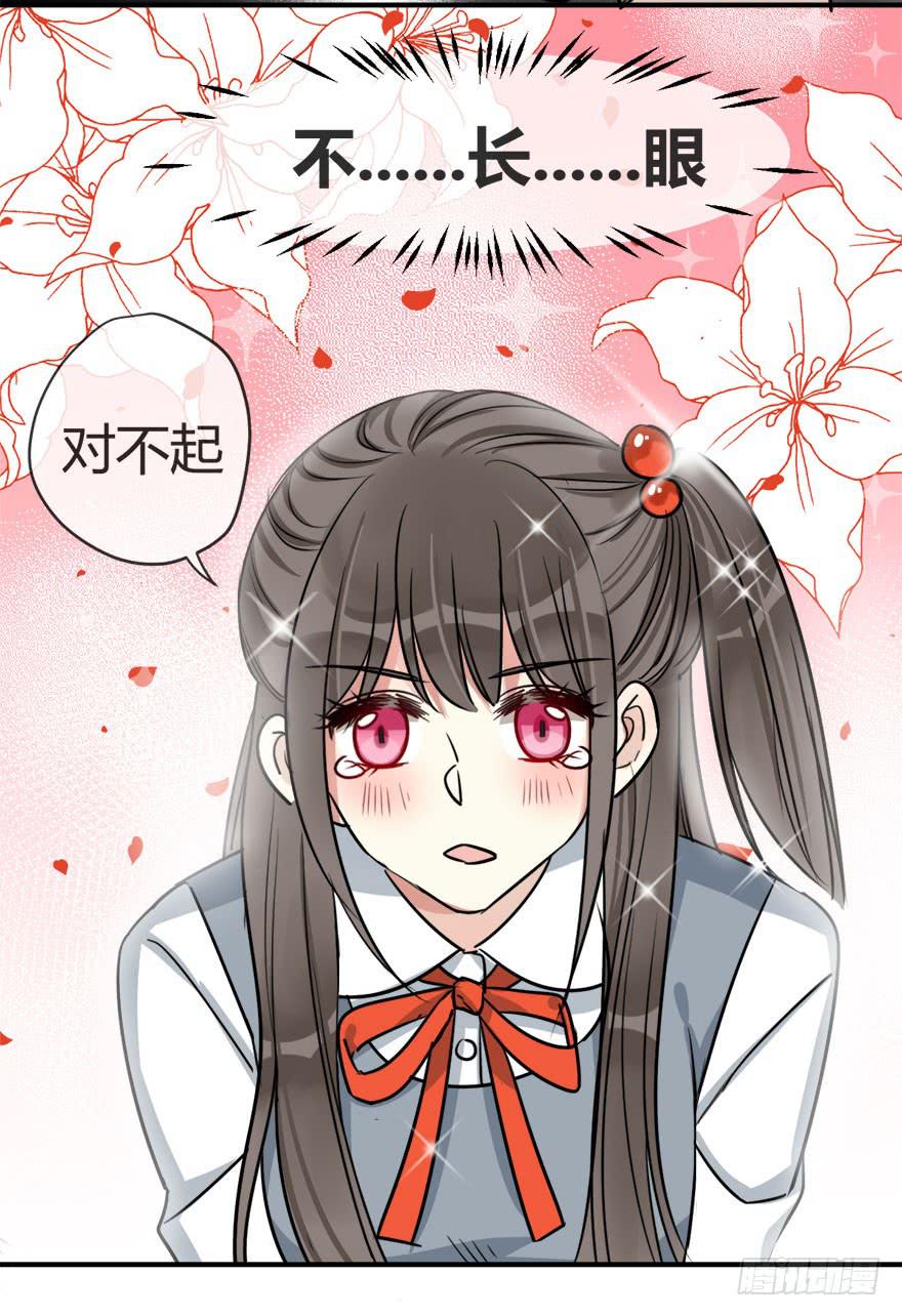 第十五话 骨崎登场！17