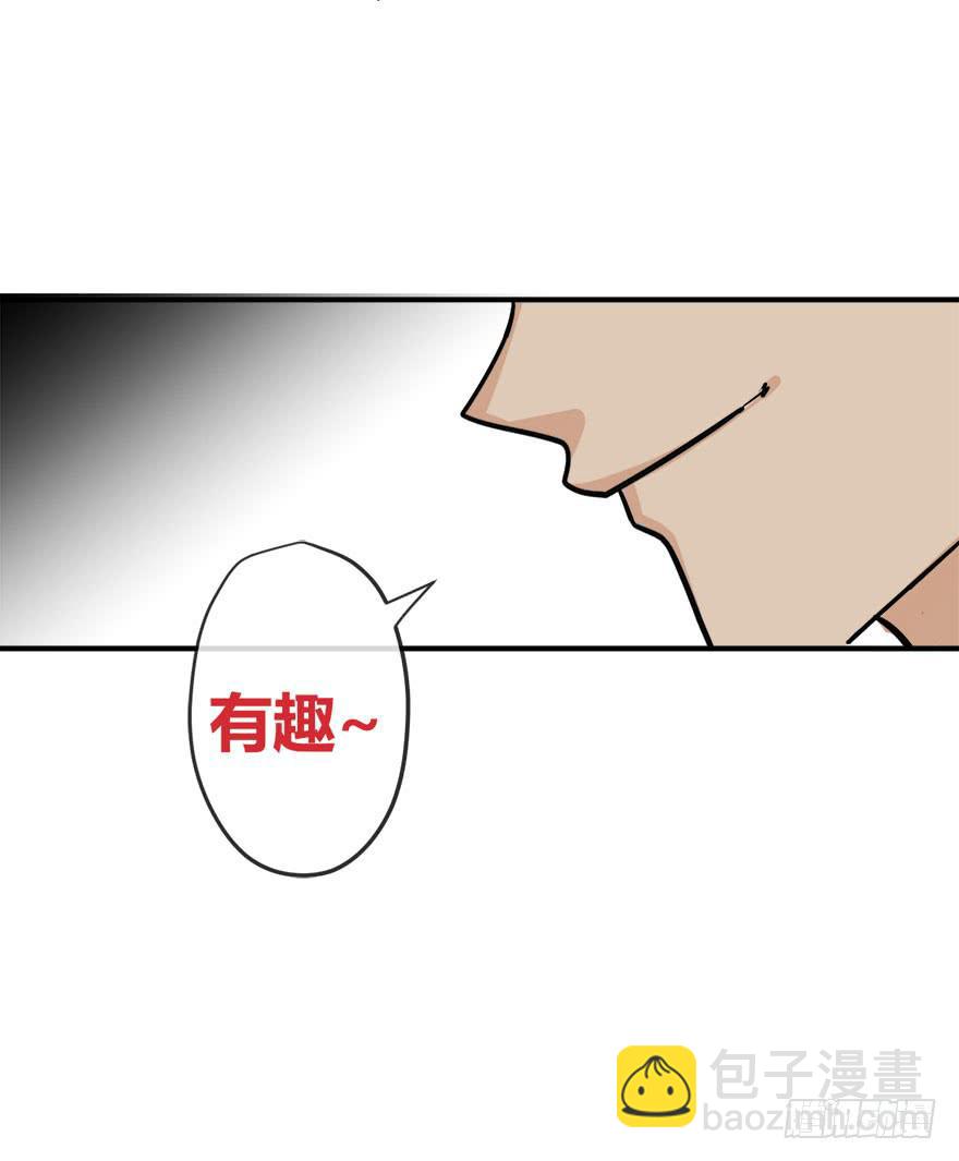 第十五话 骨崎登场！21