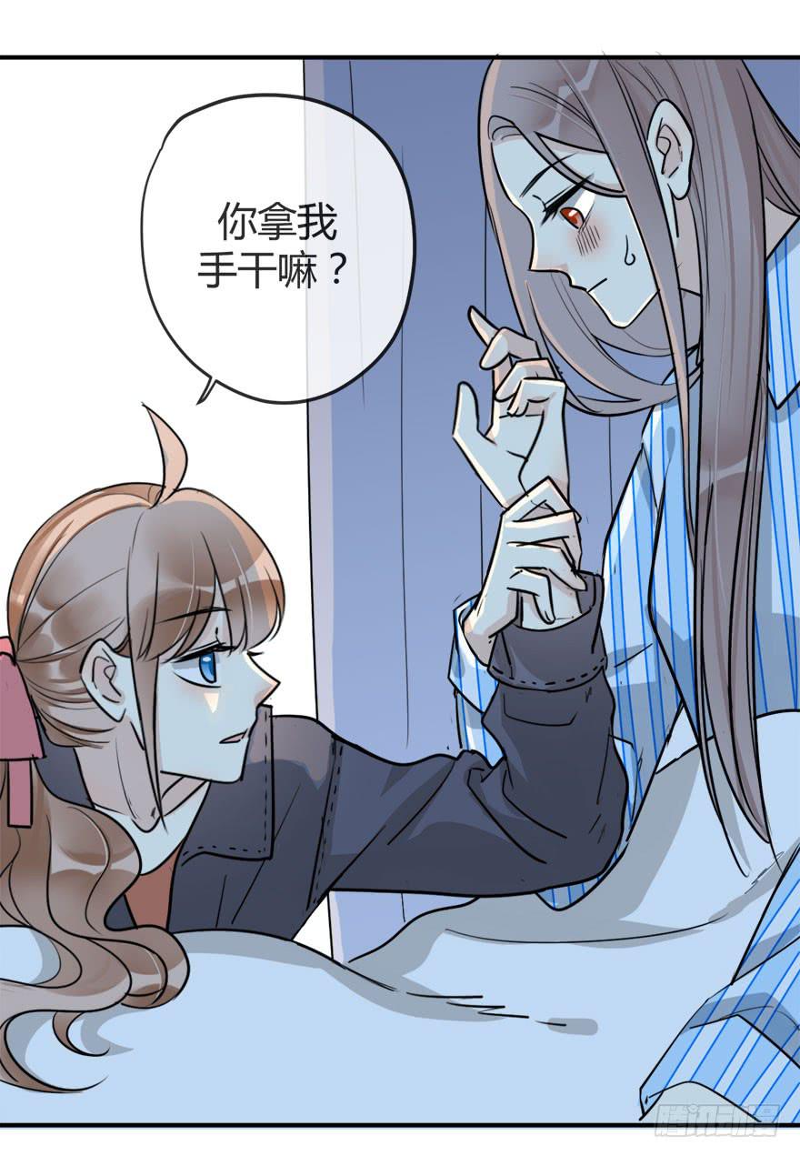第十五话 骨崎登场！25