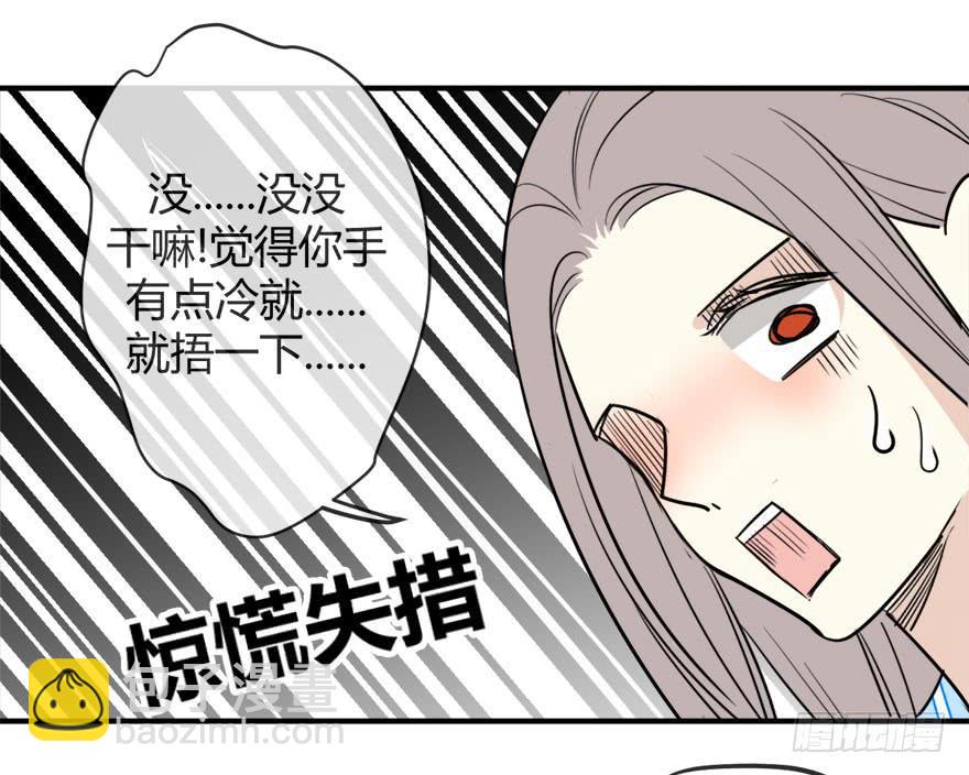 第十五话 骨崎登场！26